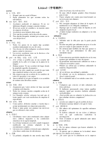 现代西班牙语3 lexico字母顺序版