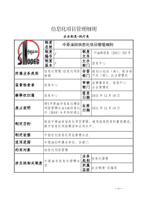 电子商务现状研究