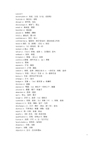 专四高频词汇2000词