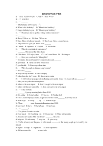 2012云南昆明试题英语中考真题及答案