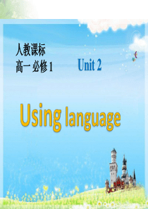 2015年(人教版)高一英语必修1 新课讲授：Unit 2 English around the w