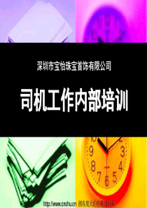 技术转让和合作生产合同-会计学堂