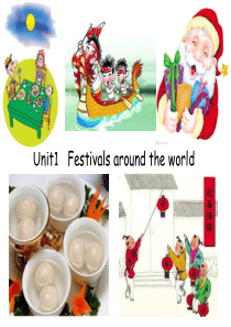 词汇讲解 unit1festivals around the world