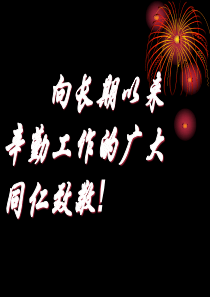 行政机关公文常见错误及规范处理办法修改稿