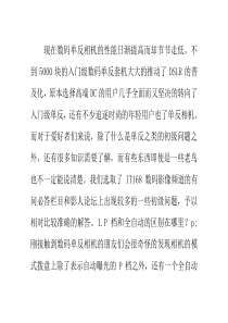 流言终结者12个摄影发烧友必知的经验常识