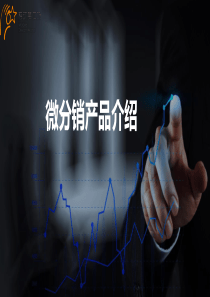 企业2c独立电商的线上、线下存在的问题有那些？