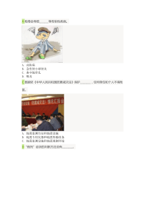 2015年中小学生交通安全知识网络竞赛试卷真题及答案