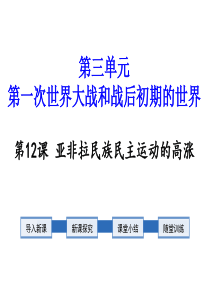 2016年铁路专业监理工程师试题及答案