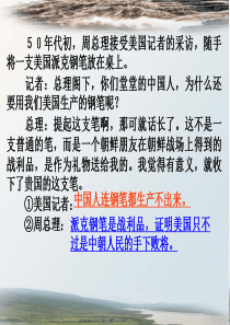 唐雎不辱使命