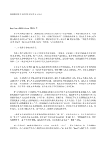 做好我国零售业信息化规划要分六步走