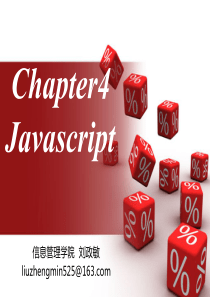 20Javascript基础