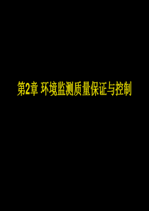 用两种不同方法测定某样品A物质含量数据如下