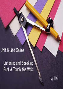 职业英语Unit8 Life Online Listening and Speaking