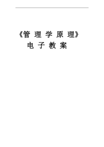 2014年最新生产能力核定办法和标准解读