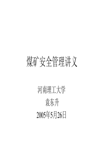 2016-2017学年学风建设活动实施方案