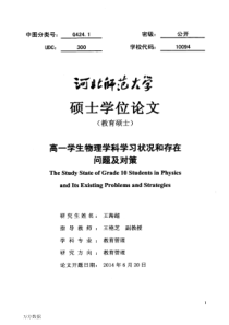 企业规章制度(员工手册)制定与风险防范(PPT 125页)