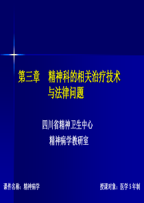 《北京市家庭居室装饰工程施工合同》