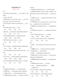 名词性从句高考真题2019-2009