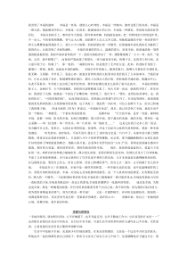 关于幸福的作文_仅供参考