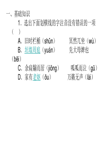 初中地理知识点总结