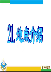 高中数学导数及其应用知识点总结及练习教案-学生