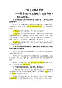 弥散张量成像：DKI和IVIM介绍