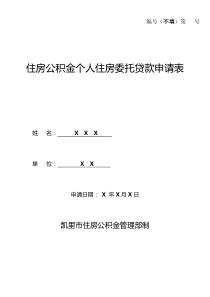 论农村金融发展中农信社的改革之路