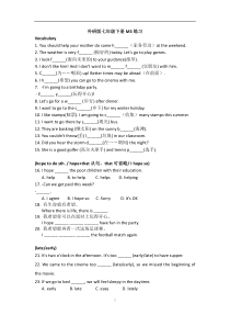 外研版七年级下册M3-练习