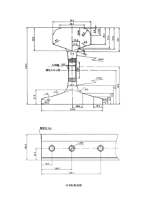 43-75钢轨尺寸图