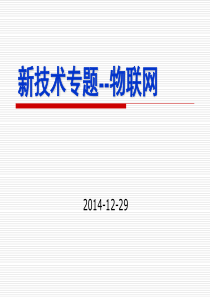 电子商务的新秀：团购网—起源和发展趋势