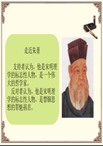 宋明理学的主要思想