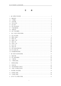 唐山市新建实验楼工程_合同协议_表格模板_实用文档