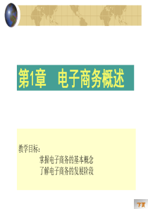 关于信息化建设在河南省漯河市的概览与分析-----工业组报告