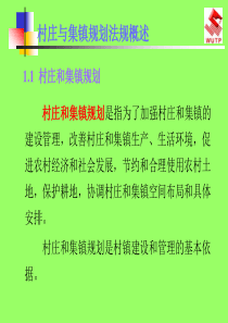 4-合同能源管理的五项原则