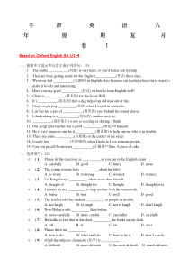 牛津英语8A期末复习卷I(初中-八年级-英语试题)