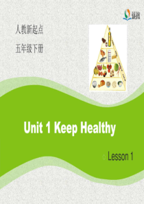 人教新起点英语五下Unit《KeepingHealthy》Les