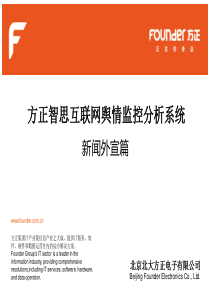 关于公布我与教育信息化征文活动获奖结果的通知