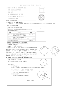 2018年北京各区初三数学中考一模汇编――填空最后一道