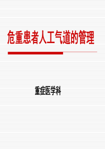 机械设备调试、试运转记录表