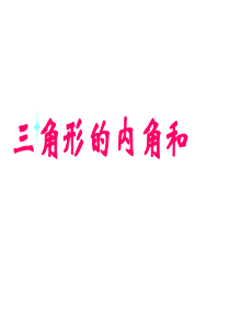 南方医科大学生理题库