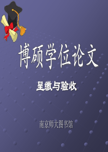 博硕士学位论文 南京师范大学