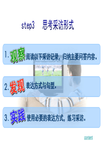 基础日语综合教程1. 第八课STEP3 文法+句型 大学日语教材(高等教育出版社)