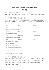 2018届河北省邯郸市高三1月教学质量检测英语试题(解析版)