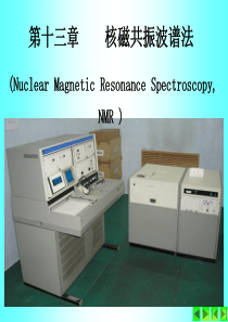 核磁共振波谱法NuclearMagneticResonance