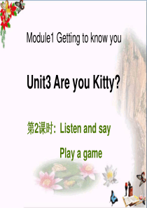 三年级英语上册Unit3AreyouKitty(第2课时)课件牛津上海版