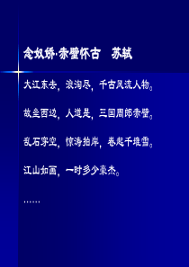 精选三国鼎立资料