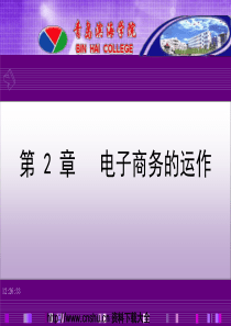 关于文博事业信息化建设有关问题的思考