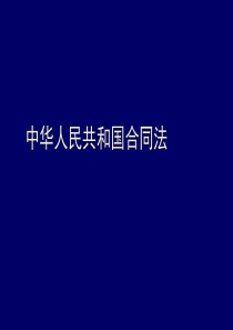 主合同存在欺诈时仲裁条款独立性问题研究