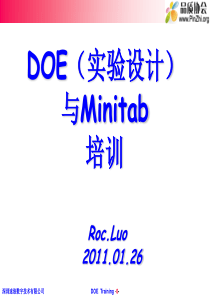 DOE(实验设计)与Minitab培训DOE案例