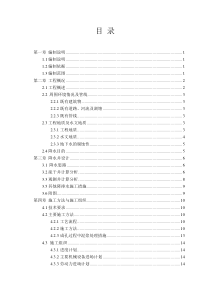 1D地块降水方案